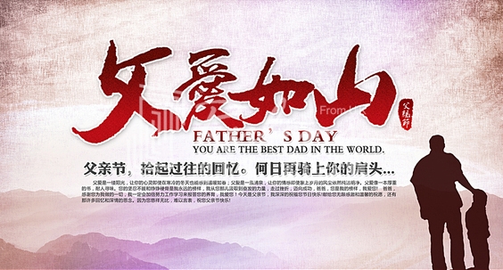 暖氣片大品牌，魯本斯，父親節(jié)祝福