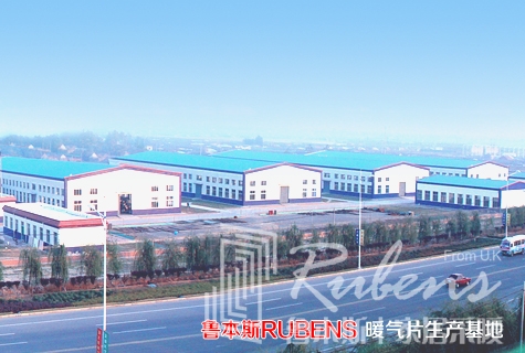 魯本斯，暖氣片廠家，暖氣片大品牌，鋼制暖氣片，銅鋁復(fù)合暖氣片